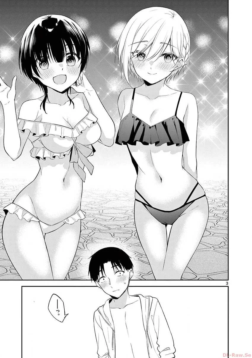 Bar Flowers Chapter 37 - halaman 3