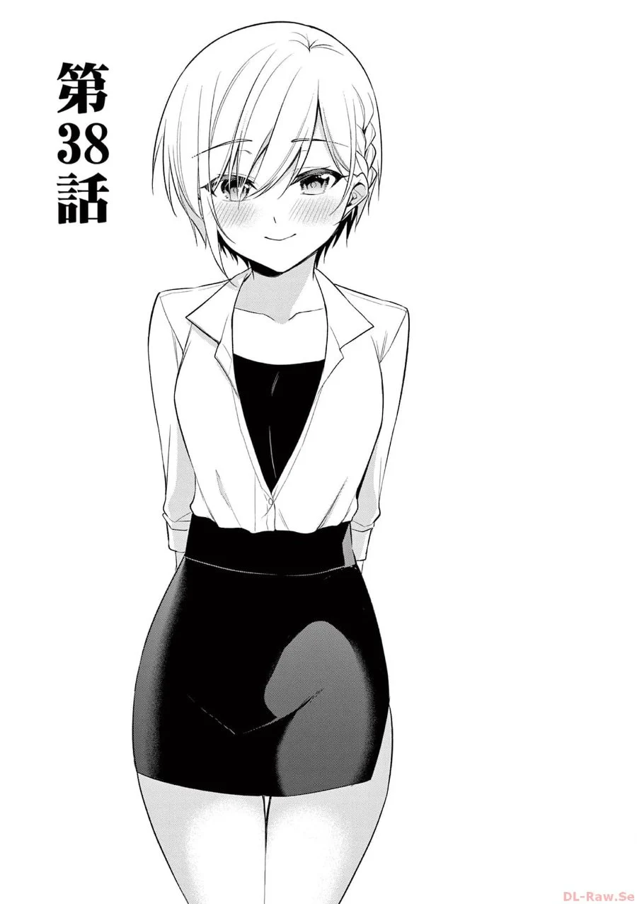 Bar Flowers Chapter 38 - halaman 1