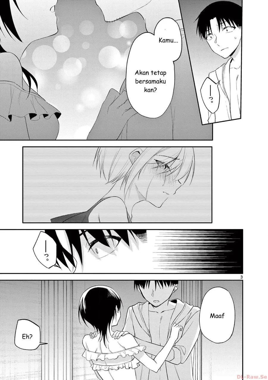 Bar Flowers Chapter 38 - halaman 3