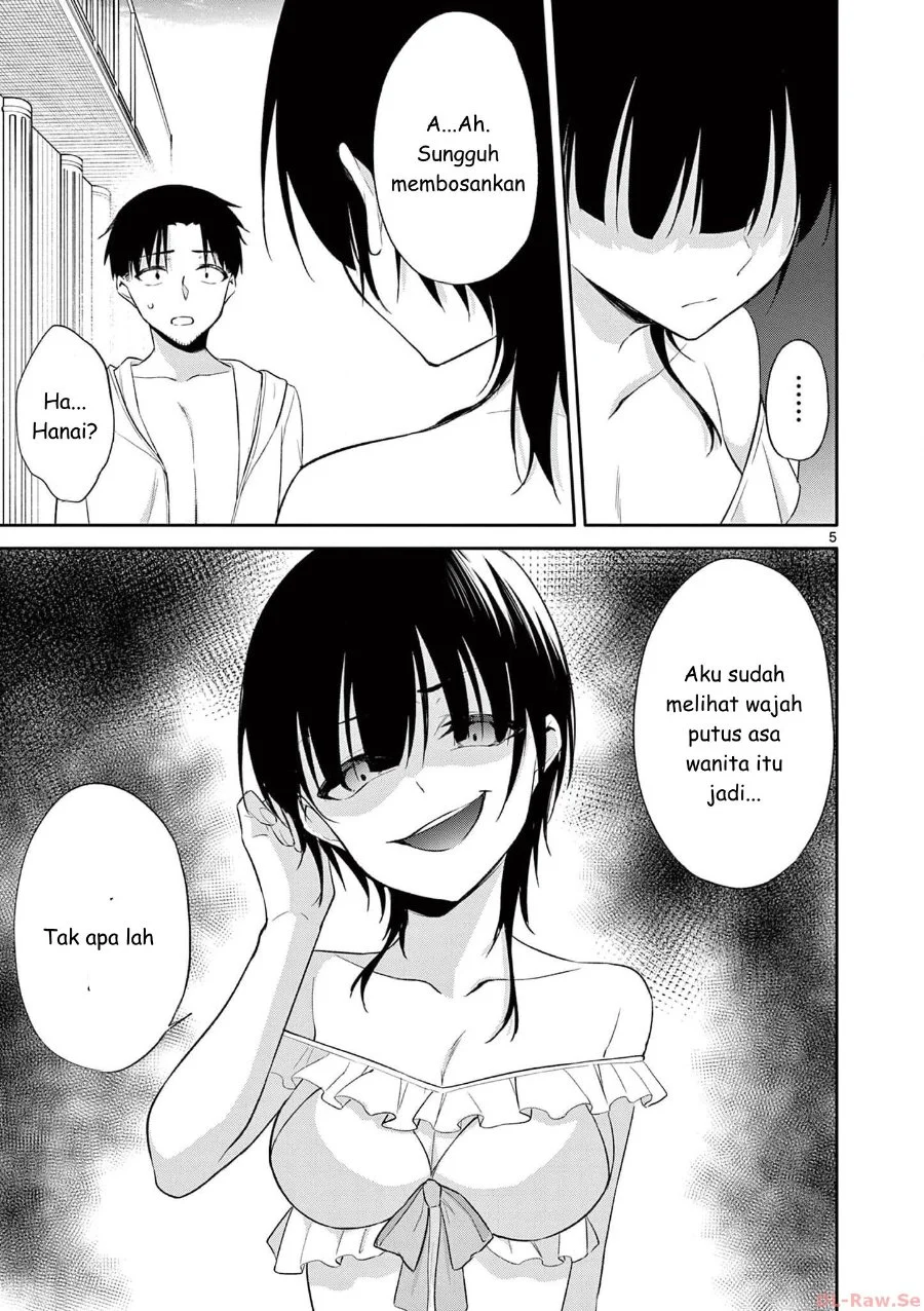 Bar Flowers Chapter 38 - halaman 5