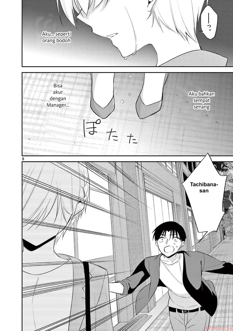 Bar Flowers Chapter 38 - halaman 8