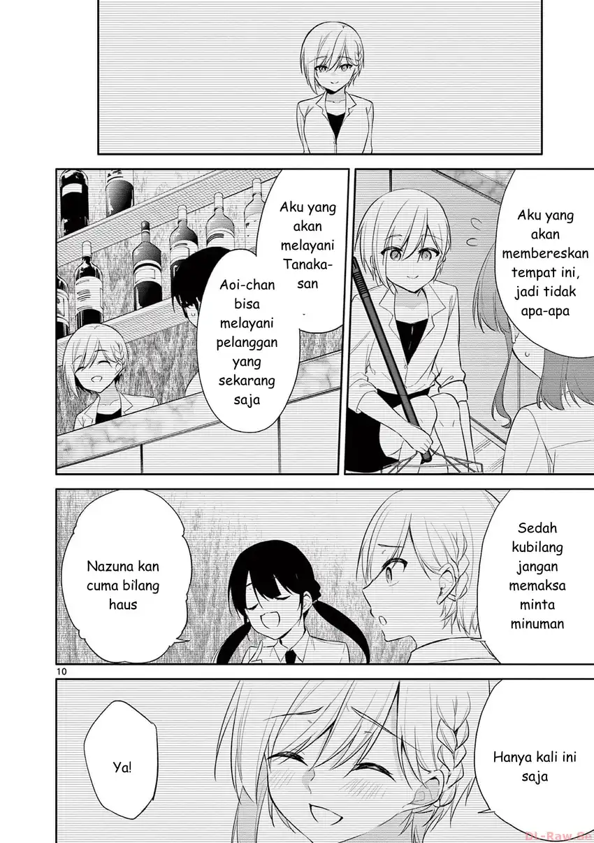Bar Flowers Chapter 39 - halaman 11