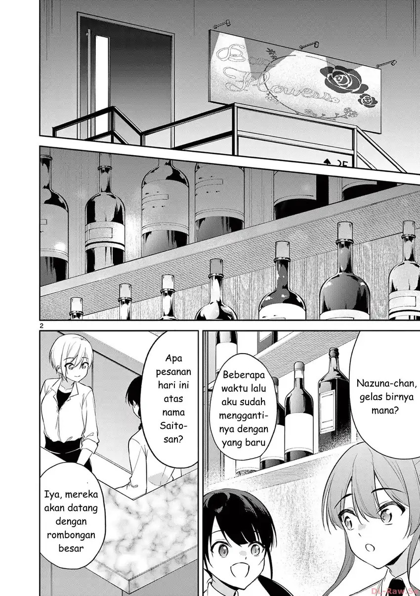 Bar Flowers Chapter 39 - halaman 3