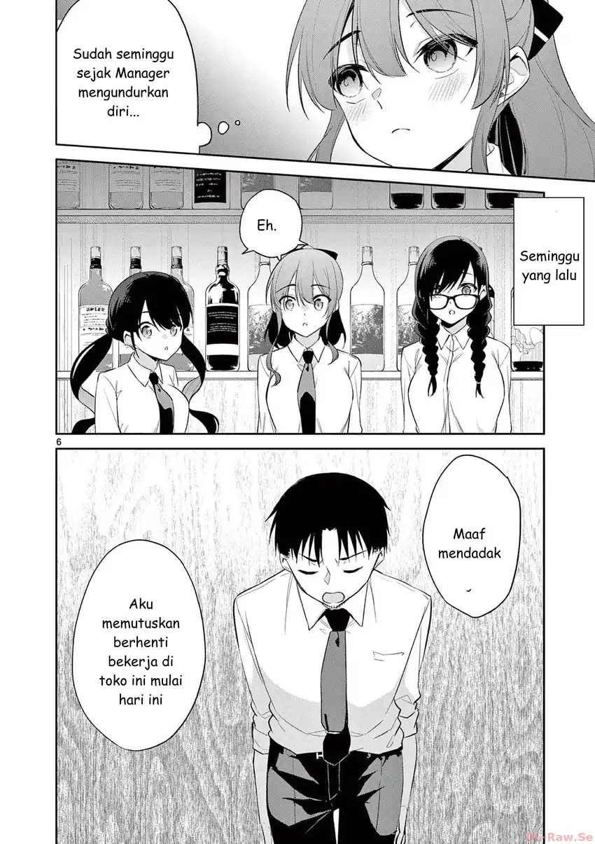 Bar Flowers Chapter 39 - halaman 7