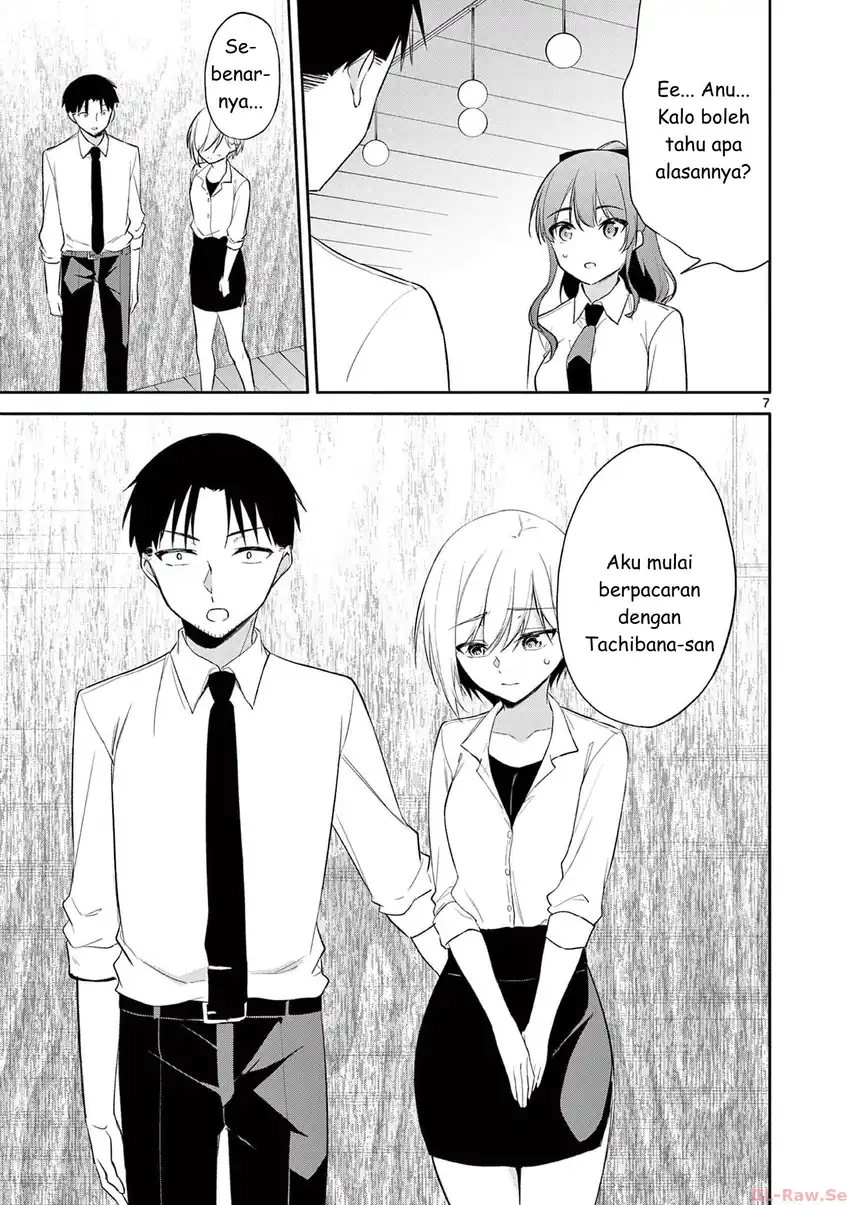 Bar Flowers Chapter 39 - halaman 8