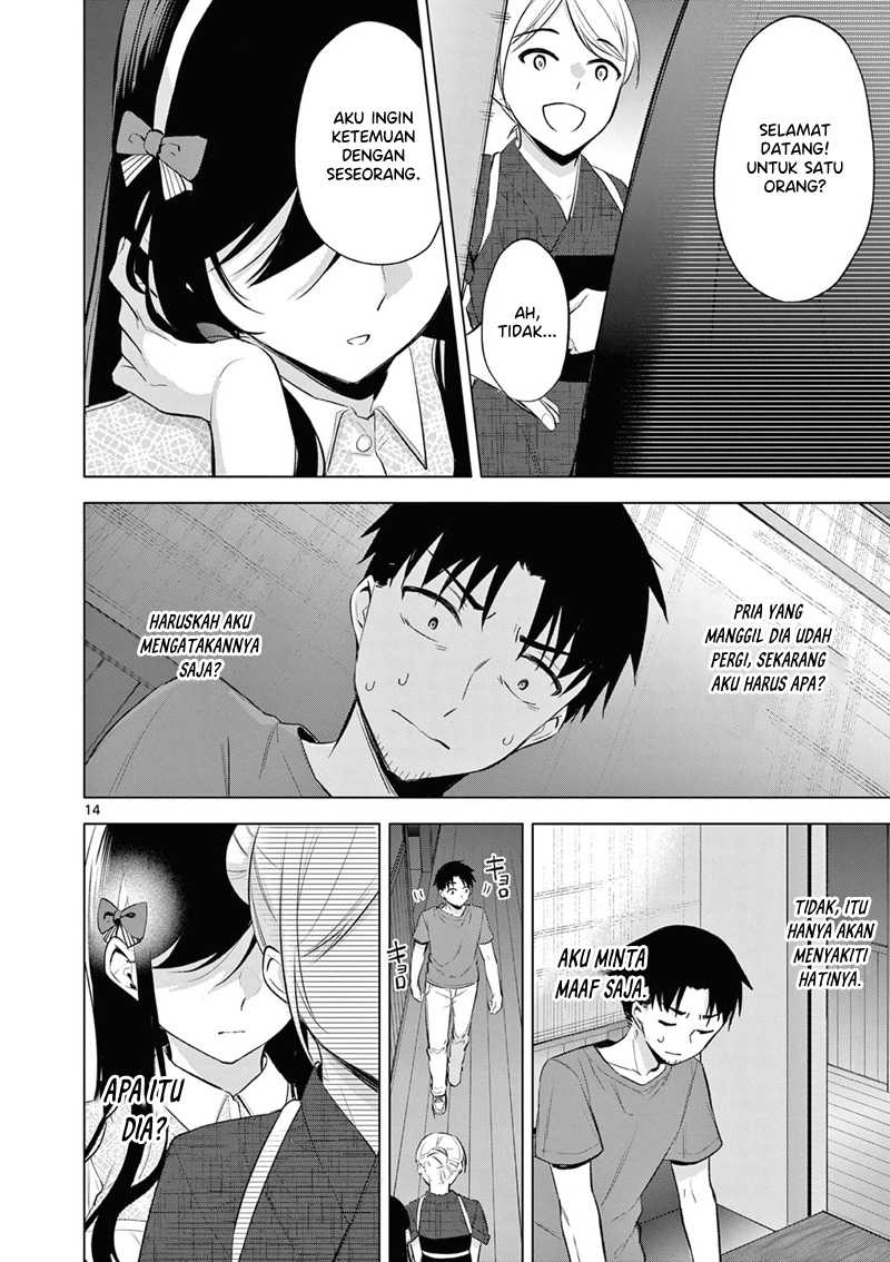 Bar Flowers Chapter 4 - halaman 15