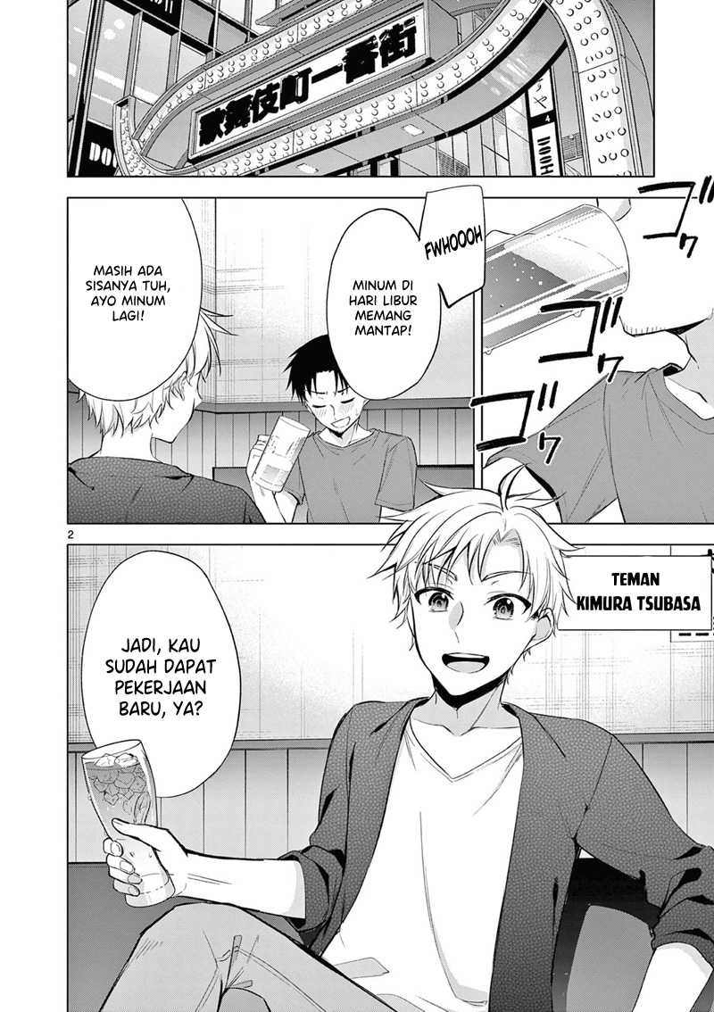 Bar Flowers Chapter 4 - halaman 3