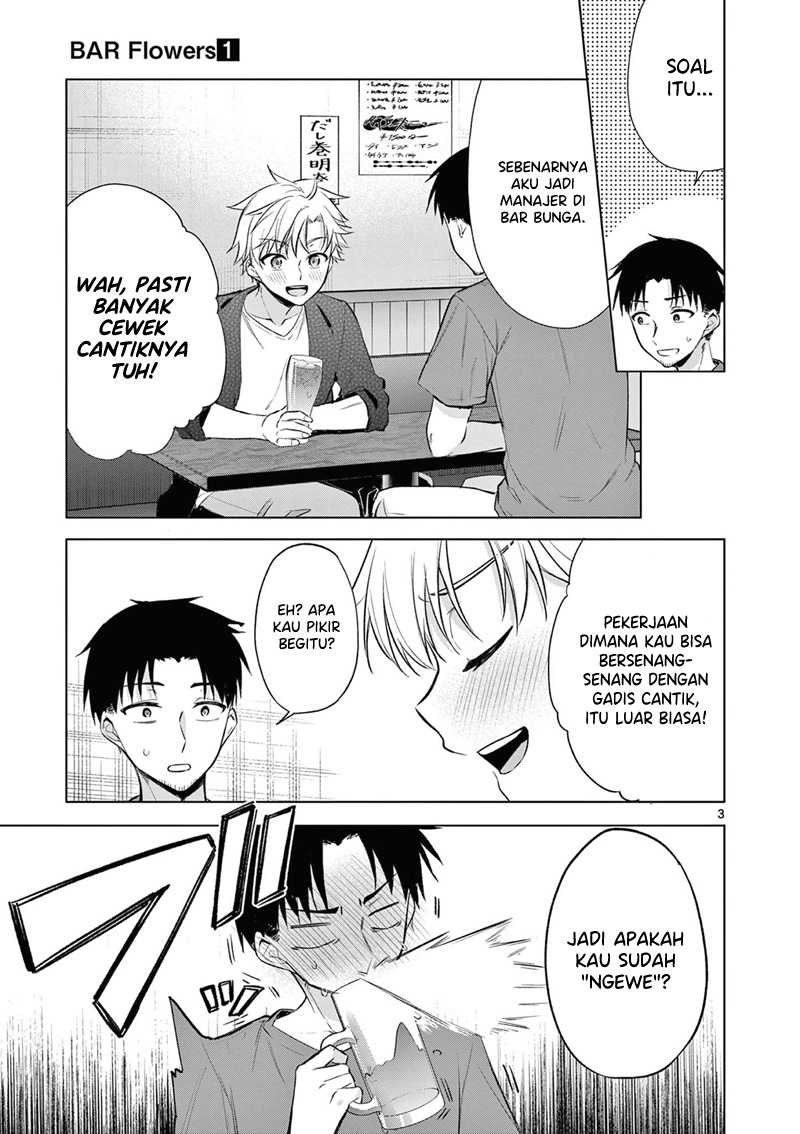 Bar Flowers Chapter 4 - halaman 4