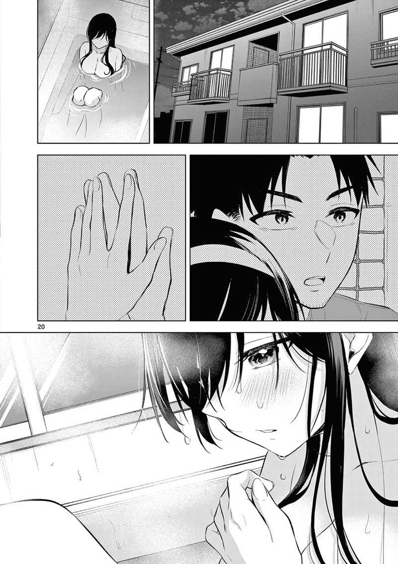 Bar Flowers Chapter 5 - halaman 21