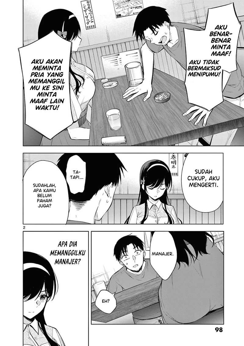 Bar Flowers Chapter 5 - halaman 3