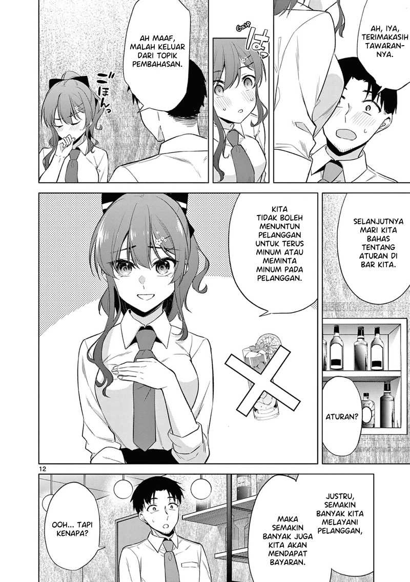 Bar Flowers Chapter 6 - halaman 13