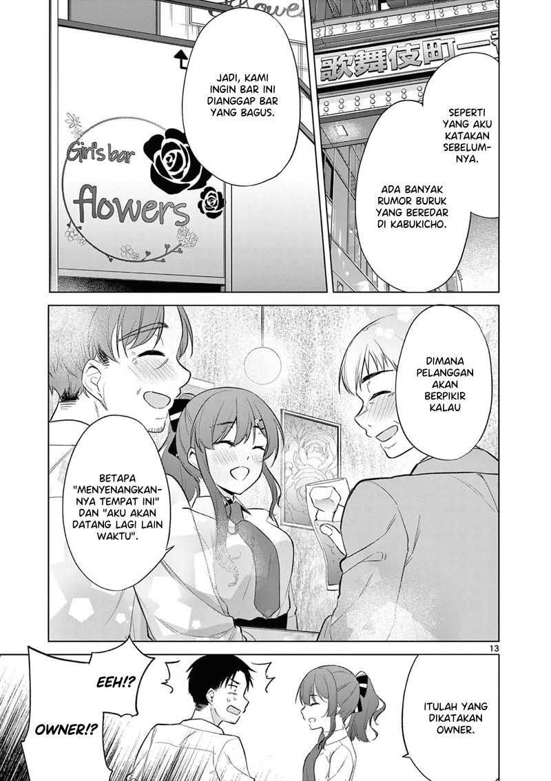 Bar Flowers Chapter 6 - halaman 14
