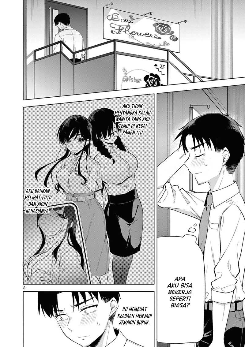Bar Flowers Chapter 6 - halaman 3