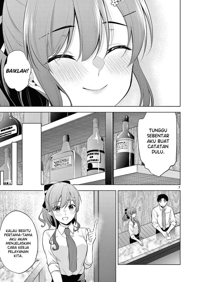 Bar Flowers Chapter 6 - halaman 8