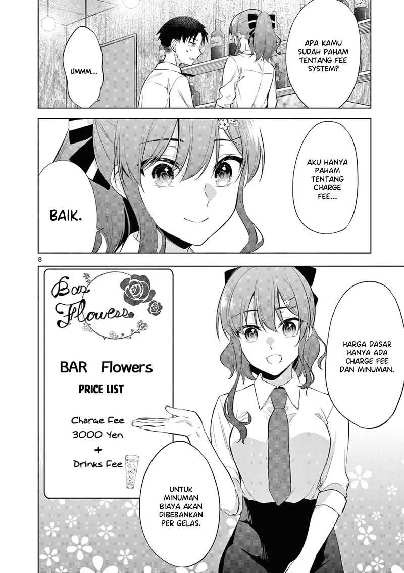 Bar Flowers Chapter 6 - halaman 9