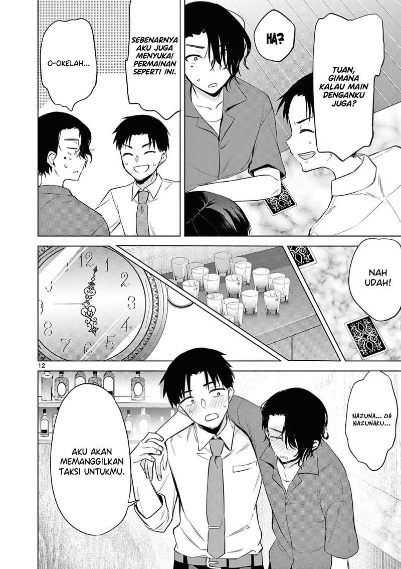 Bar Flowers Chapter 7 - halaman 13