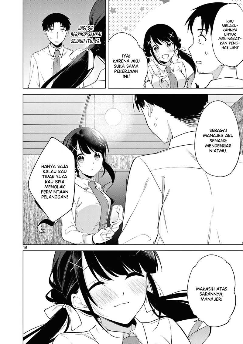 Bar Flowers Chapter 7 - halaman 17