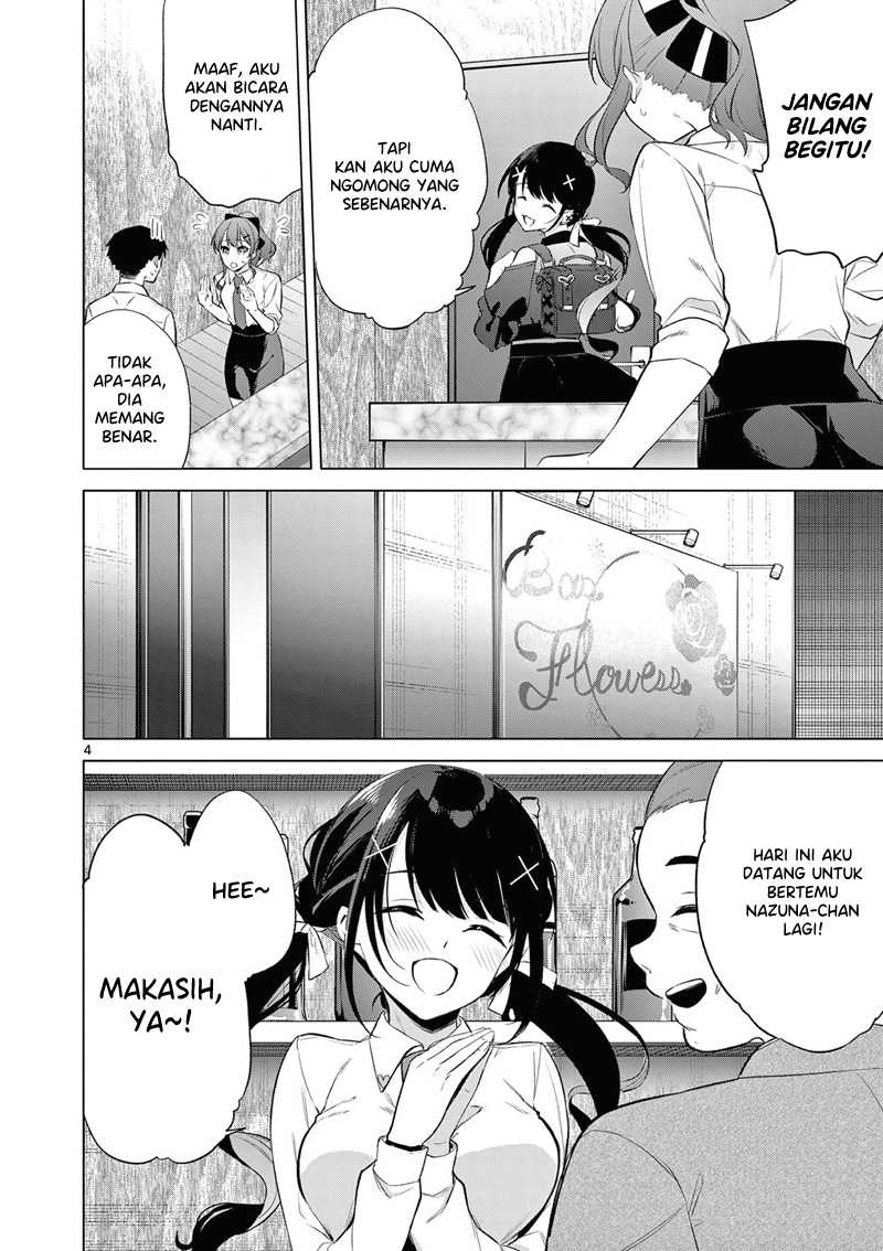 Bar Flowers Chapter 7 - halaman 5