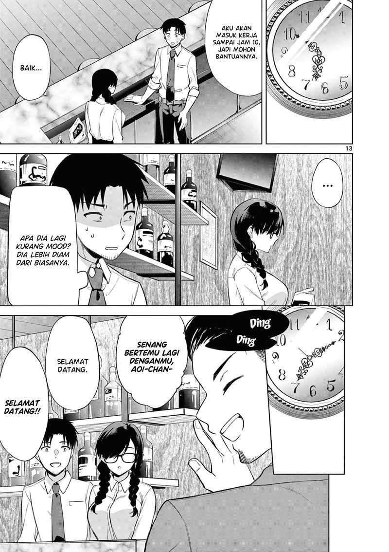 Bar Flowers Chapter 8 - halaman 14