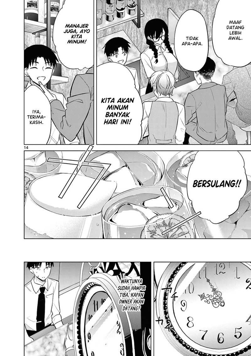 Bar Flowers Chapter 8 - halaman 15