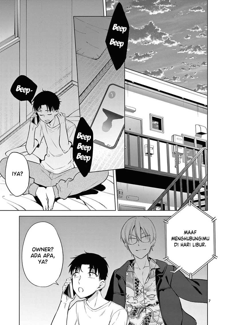 Bar Flowers Chapter 8 - halaman 8
