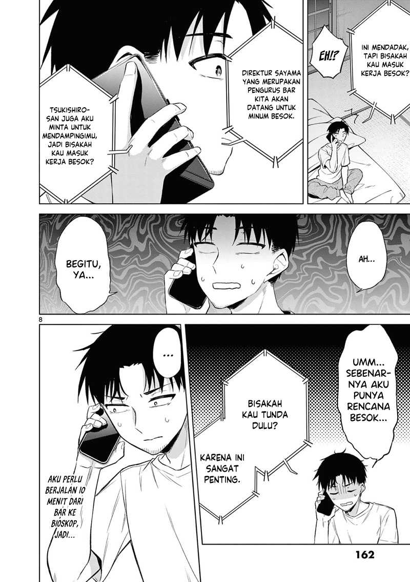 Bar Flowers Chapter 8 - halaman 9