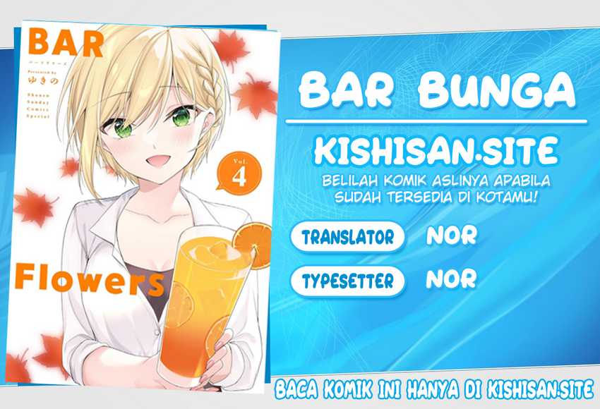 Bar Flowers Chapter 9 - halaman 1