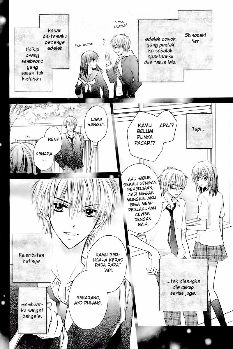 Bara to Juudan Chapter 1 - halaman 13