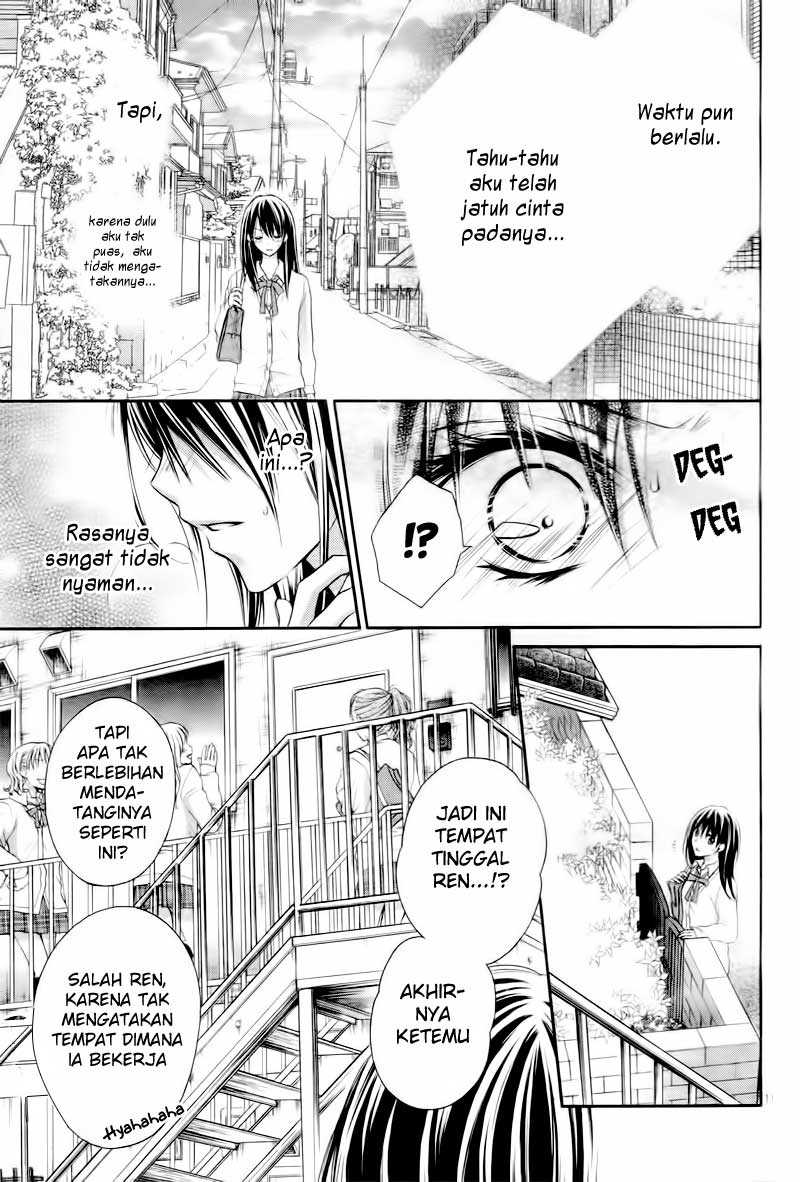 Bara to Juudan Chapter 1 - halaman 14