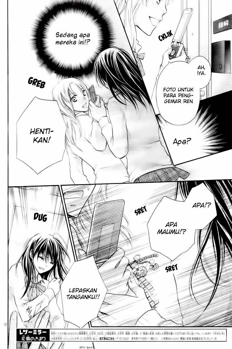 Bara to Juudan Chapter 1 - halaman 15