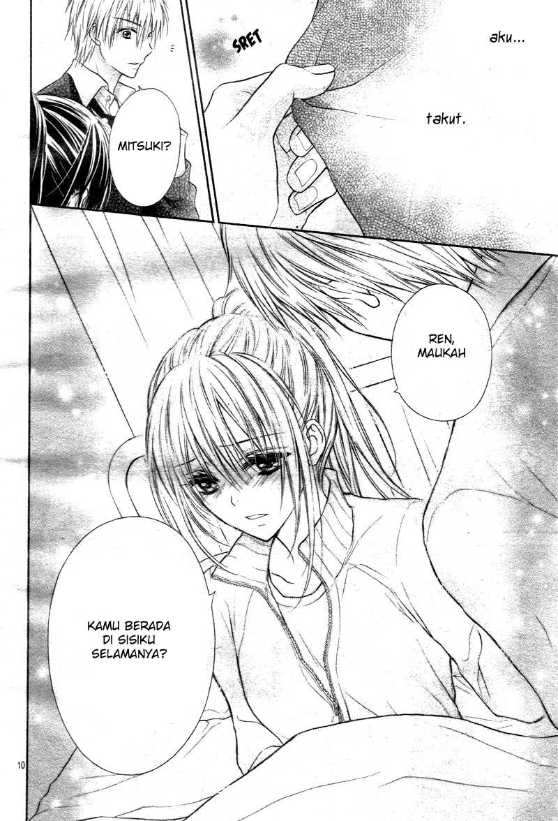 Bara to Juudan Chapter 2 - halaman 11