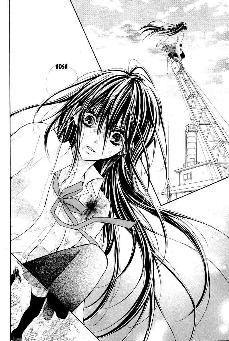 Bara to Juudan Chapter 3 - halaman 11