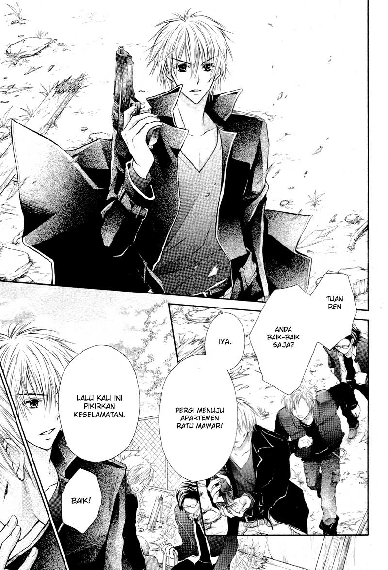 Bara to Juudan Chapter 3 - halaman 12