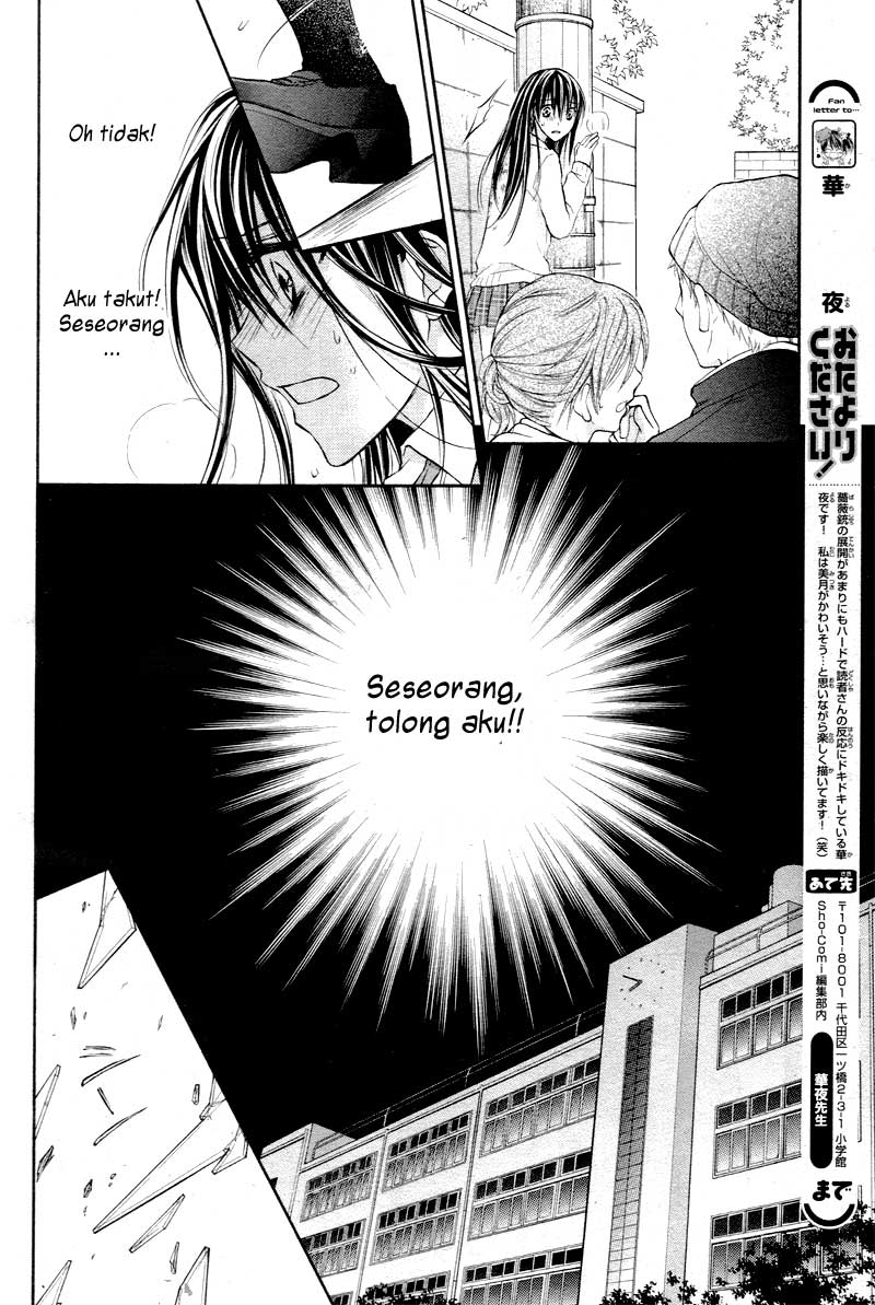 Bara to Juudan Chapter 3 - halaman 15