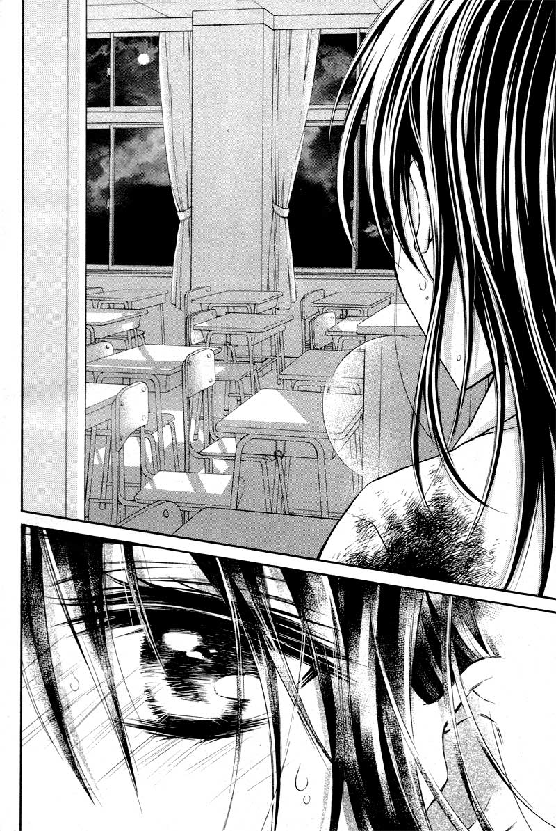 Bara to Juudan Chapter 3 - halaman 17