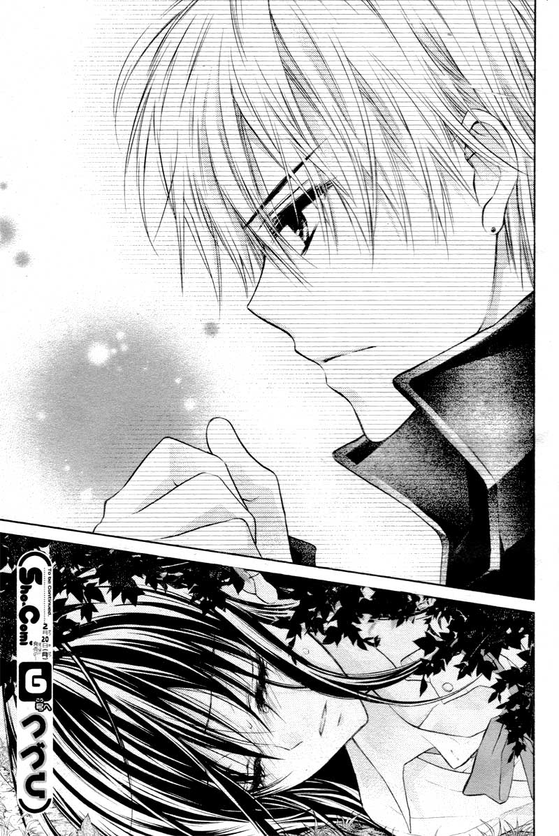 Bara to Juudan Chapter 3 - halaman 32