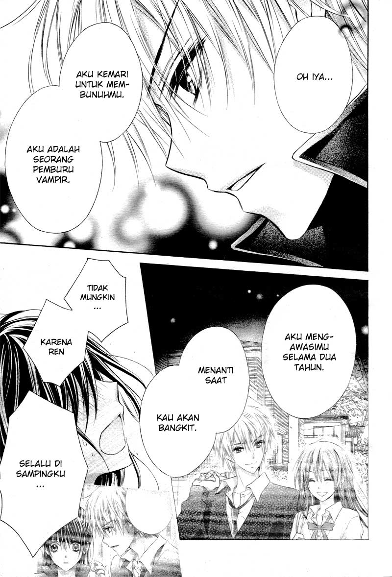 Bara to Juudan Chapter 3 - halaman 7
