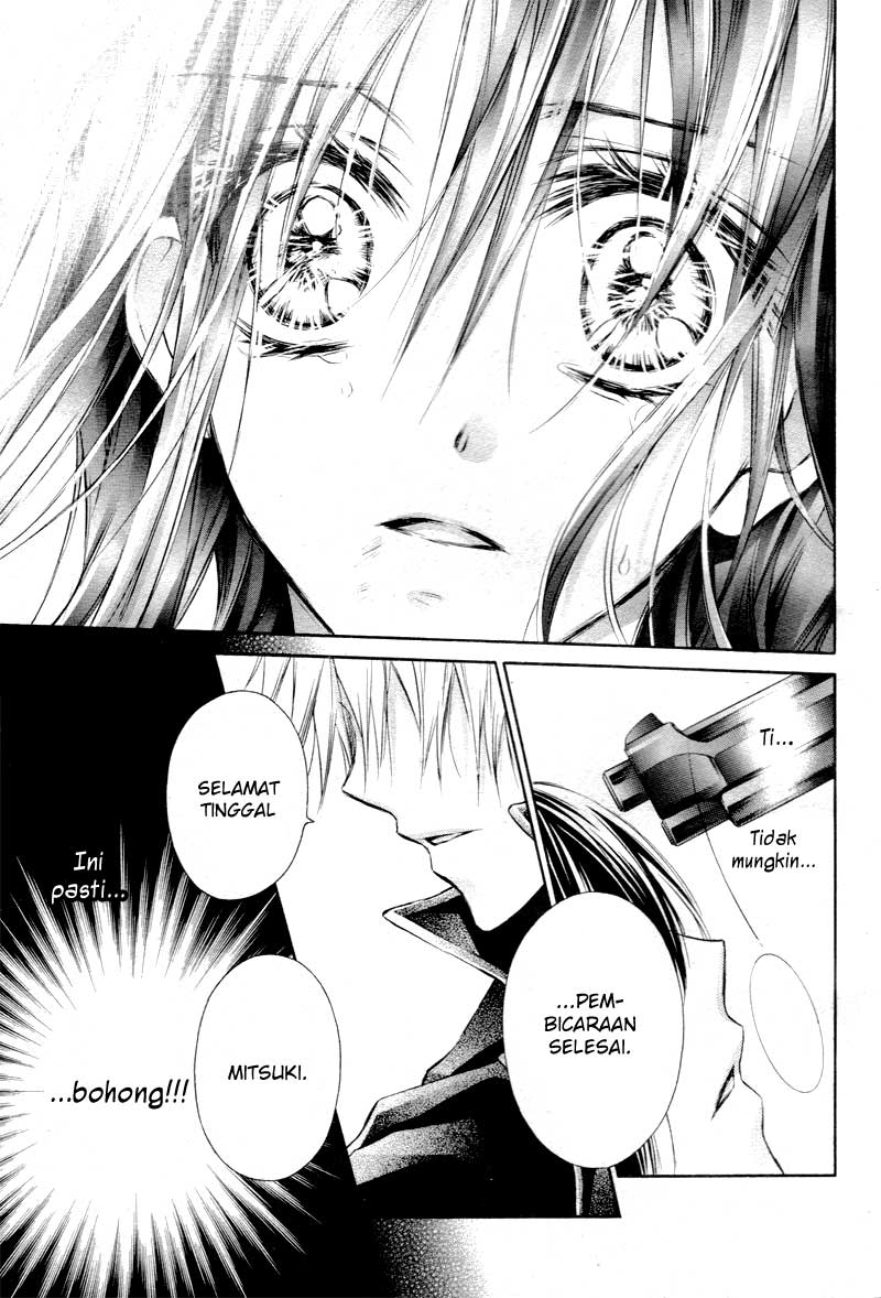Bara to Juudan Chapter 3 - halaman 9