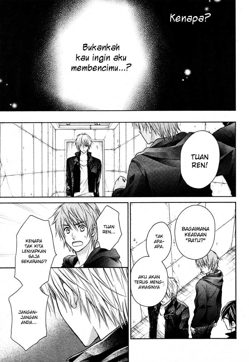 Bara to Juudan Chapter 4 - halaman 11