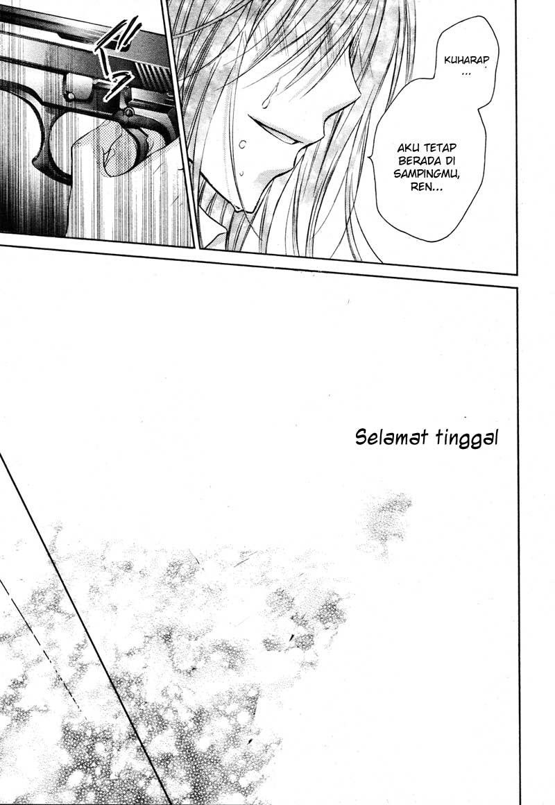 Bara to Juudan Chapter 4 - halaman 22