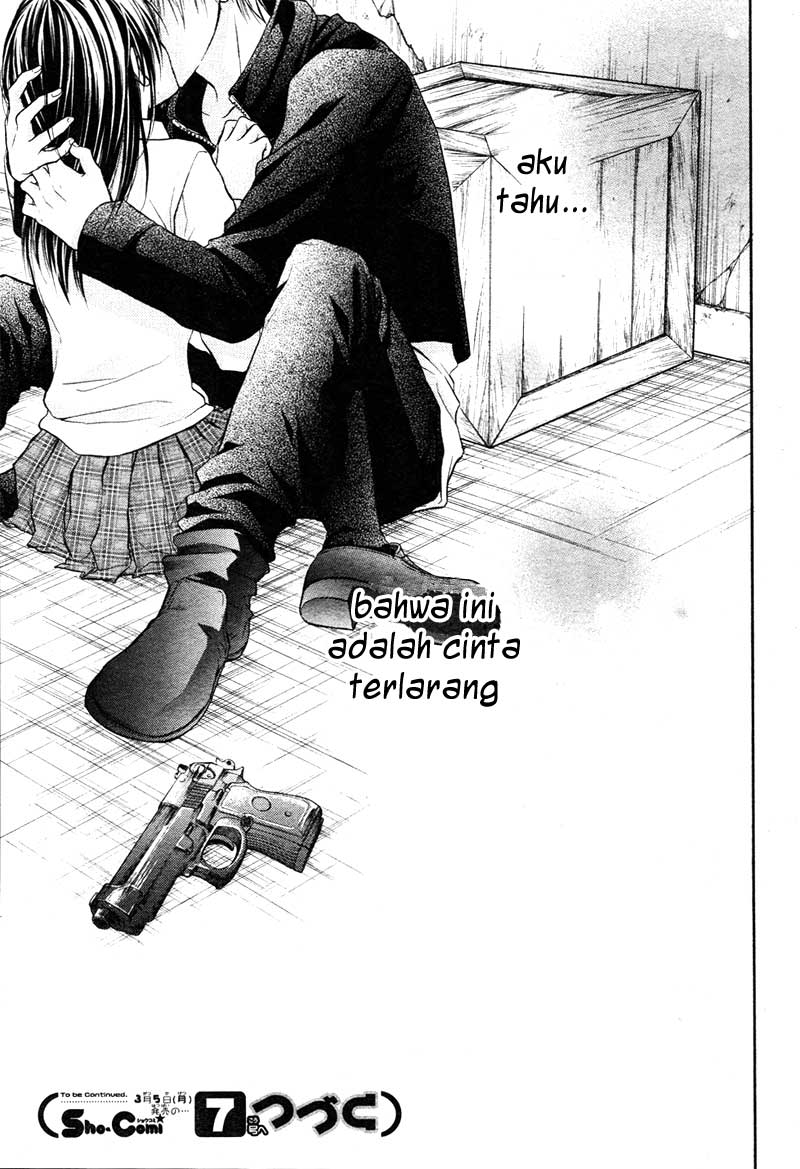 Bara to Juudan Chapter 4 - halaman 29