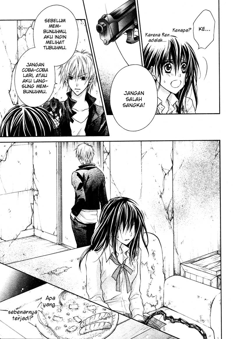 Bara to Juudan Chapter 4 - halaman 7