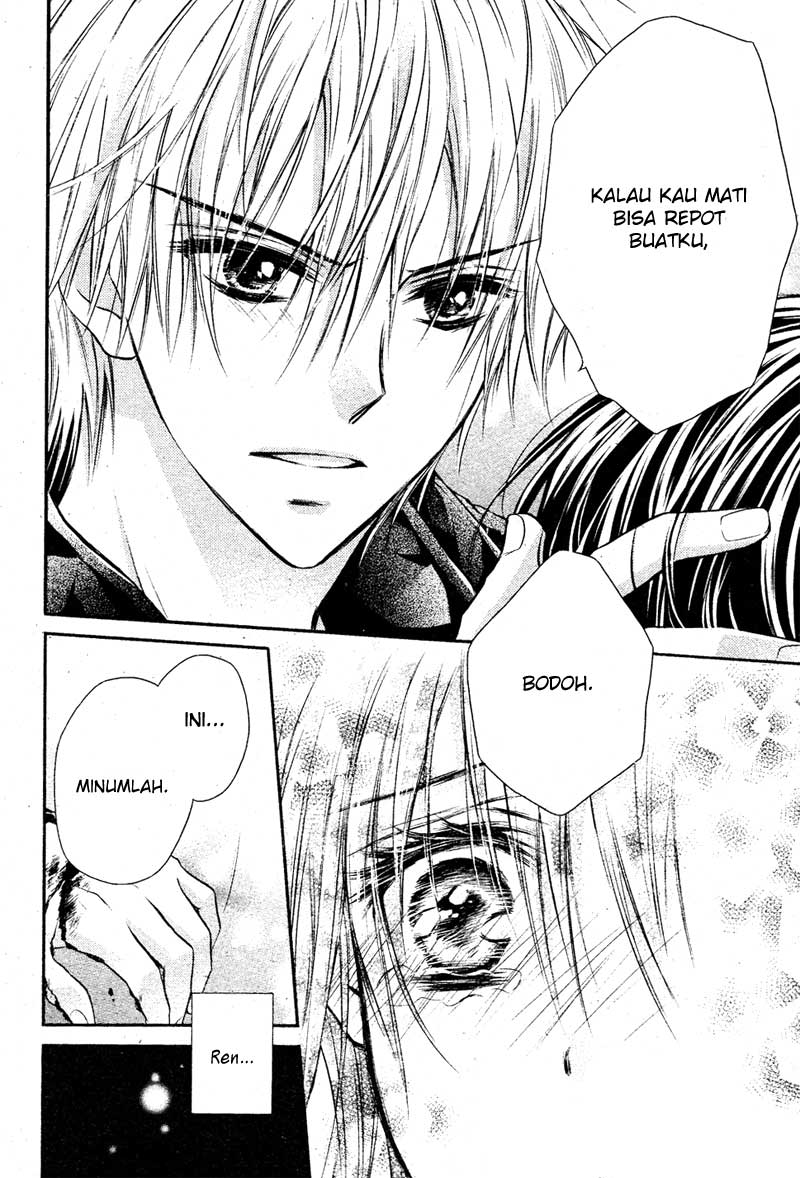 Bara to Juudan Chapter 5 - halaman 12
