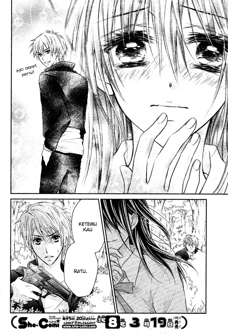 Bara to Juudan Chapter 5 - halaman 16
