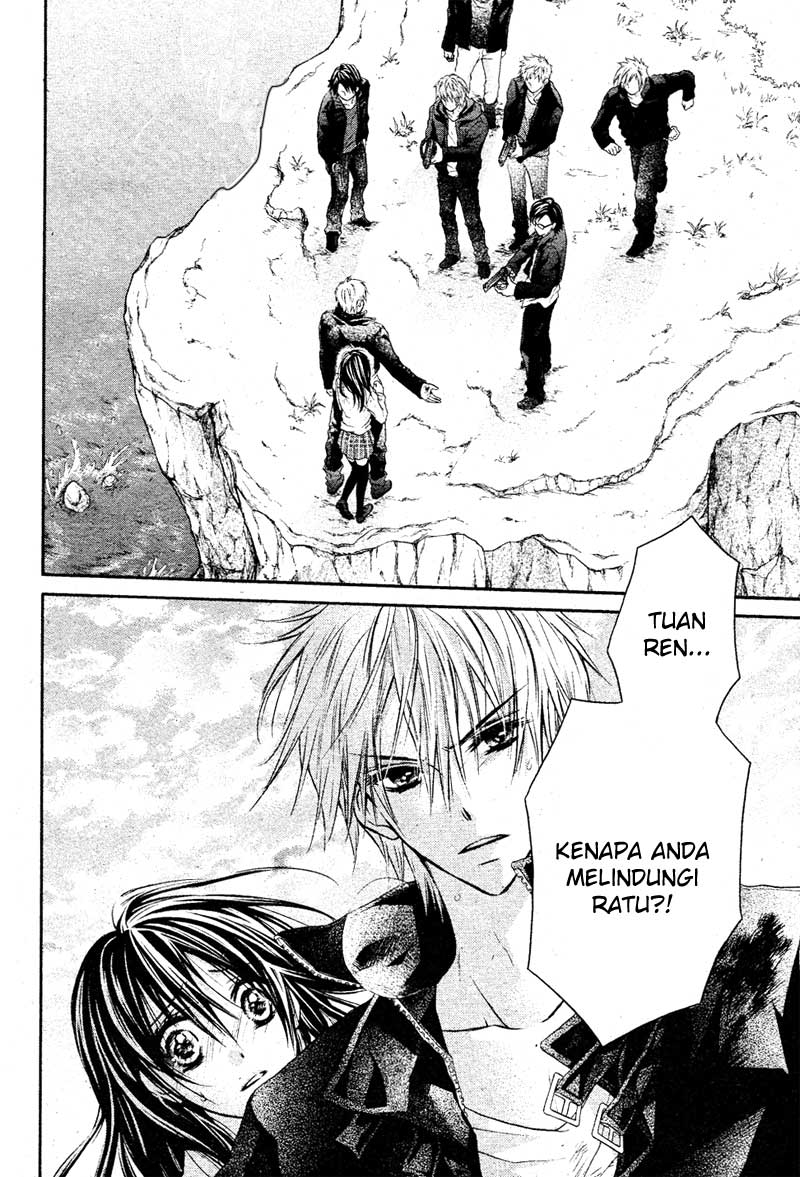 Bara to Juudan Chapter 5 - halaman 20