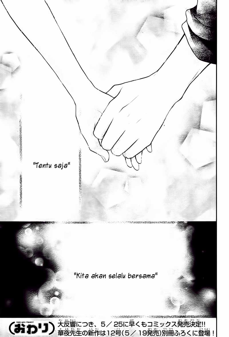 Bara to Juudan Chapter 5 - halaman 31
