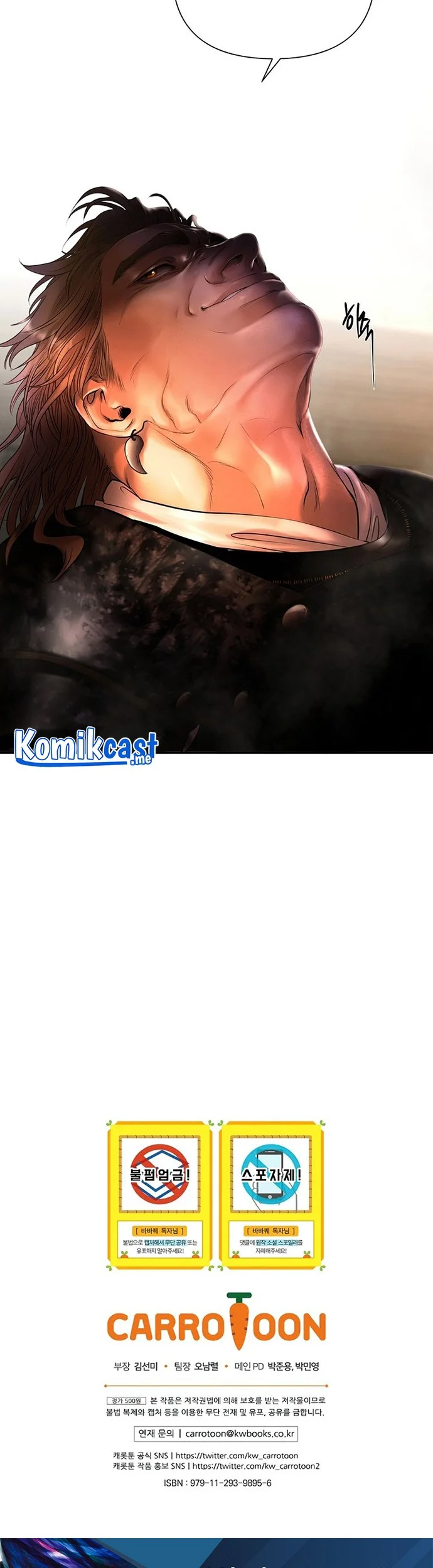 Barbarian Quest Chapter 46 - halaman 23