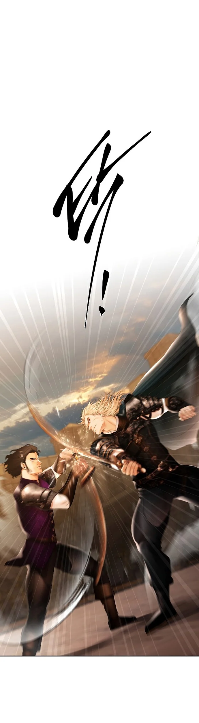 Barbarian Quest Chapter 52 - halaman 2