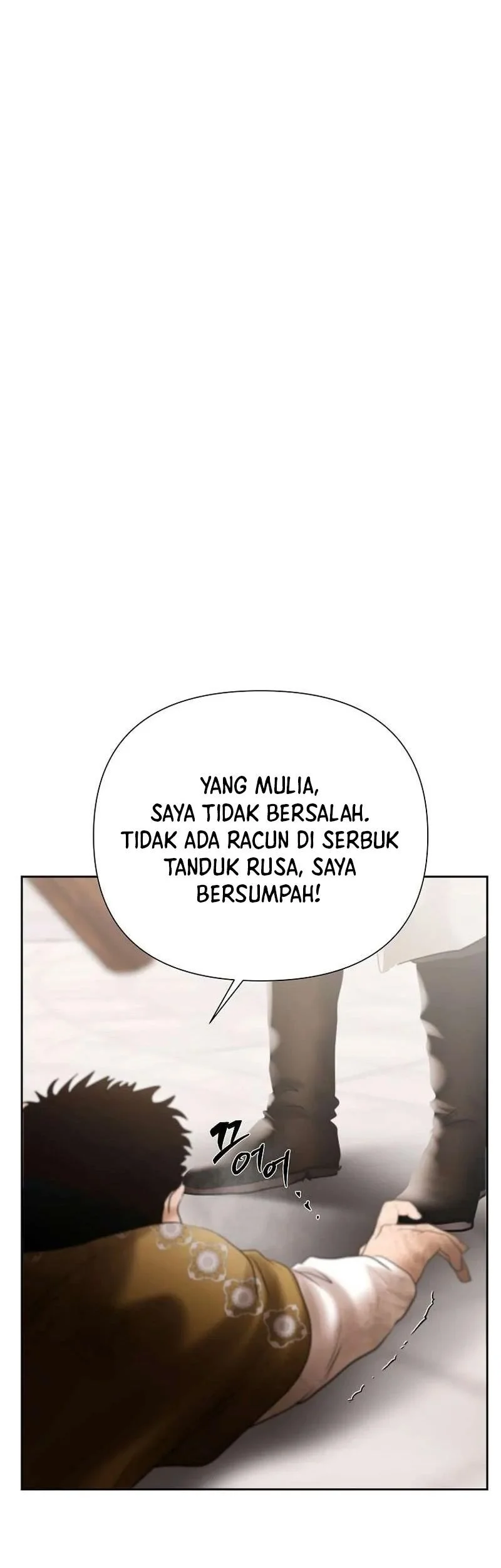 Barbarian Quest Chapter 87 - halaman 4