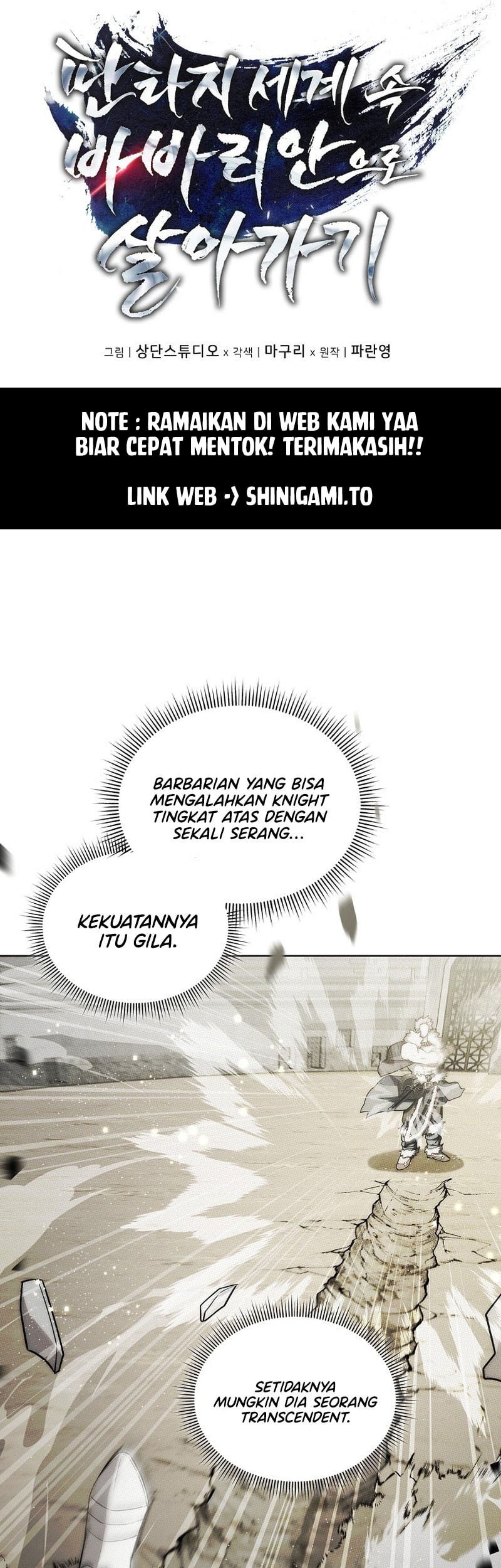 Barbarian's Adventure in a Fantasy World Chapter 15 - halaman 18